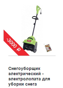 Электролопата своими руками для снега Электролопата своими руками для снега